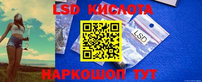 тгк Новозыбков