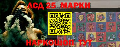 мет Новокубанск