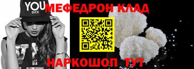 ешки Новодвинск